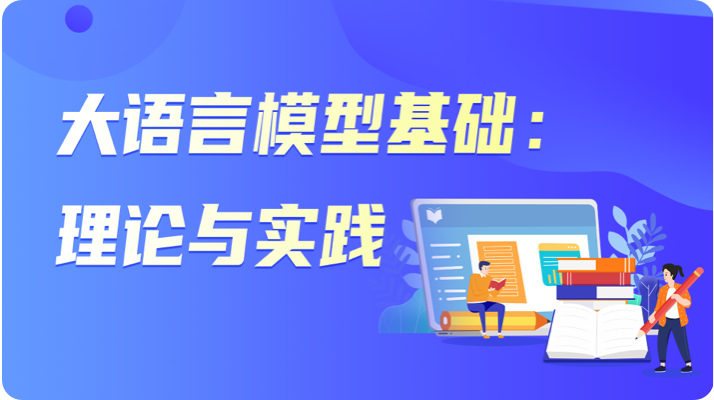 深蓝学院 人工智能