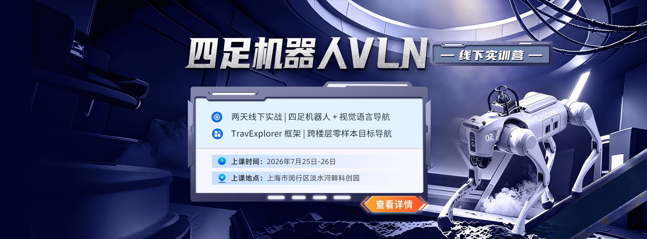 海报(1)