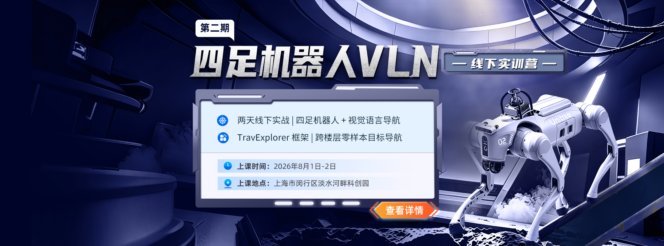 海报(1)