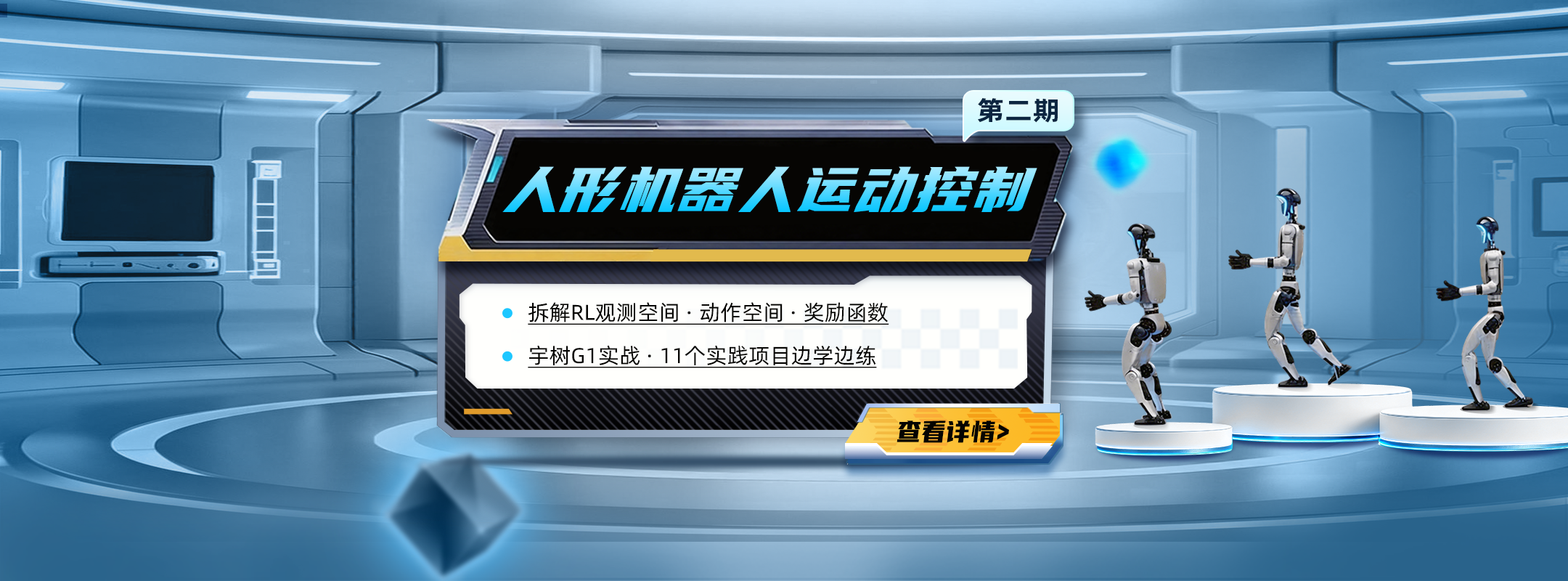海报(2)
