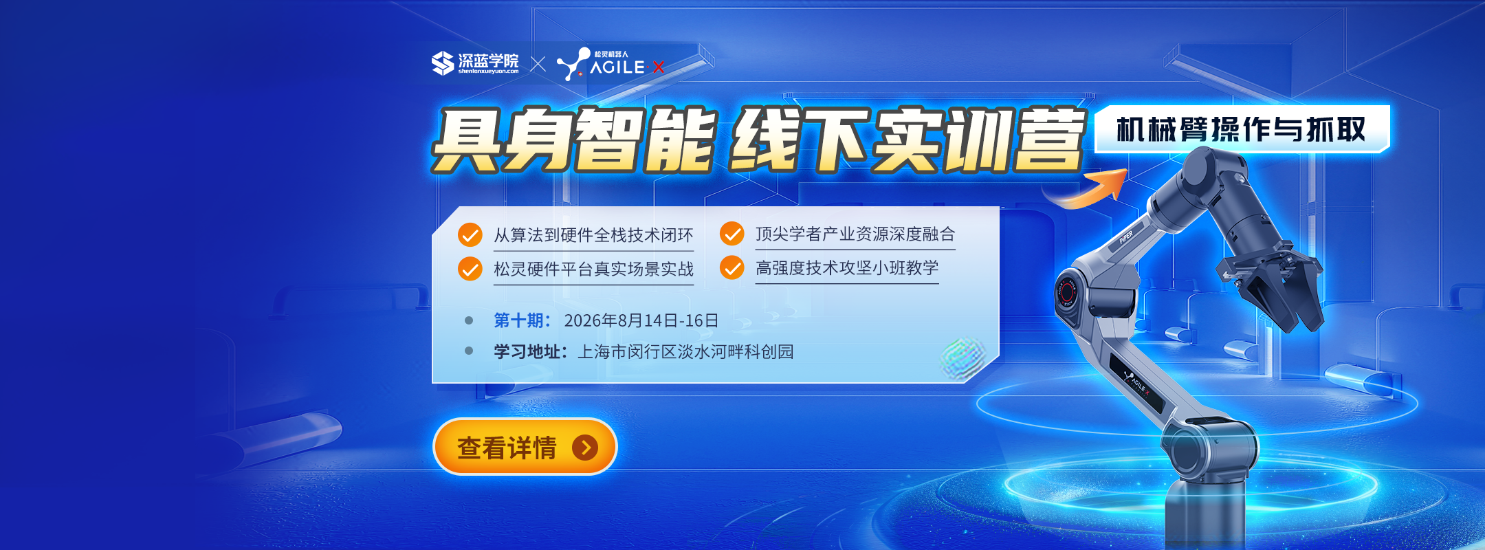 海报(4)