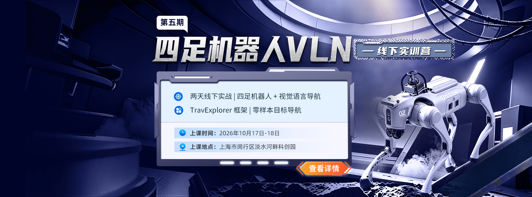 海报(1)