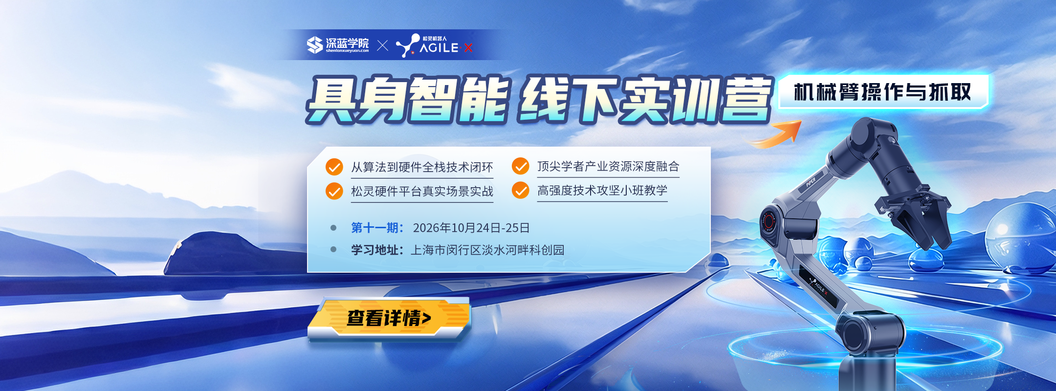 海报(1)