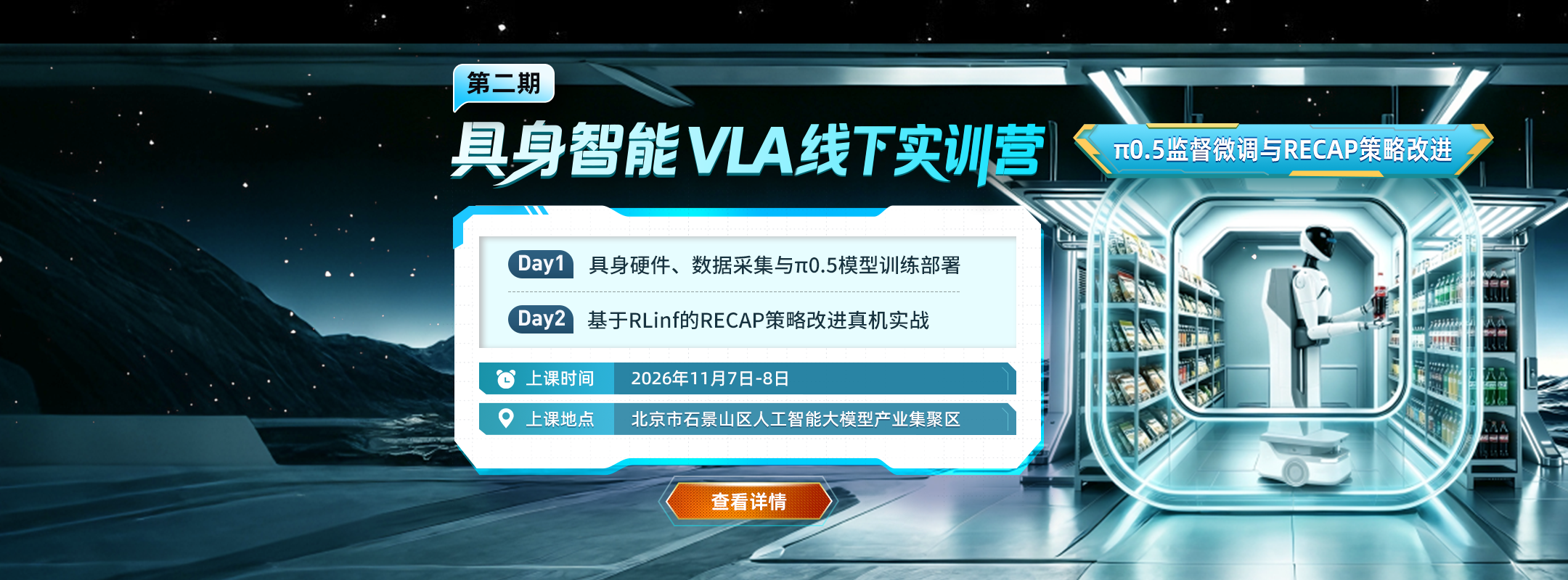 海报(1)