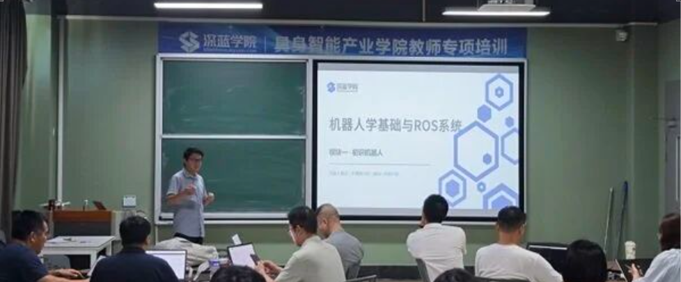 获韩国主流媒体报道！深蓝学院正式出海，布局韩国人工智能与机器人教育市场