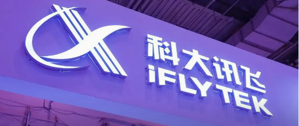 科大讯飞招具身智能实习生，HC足够，本科可投
