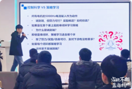 同城聚会图片8